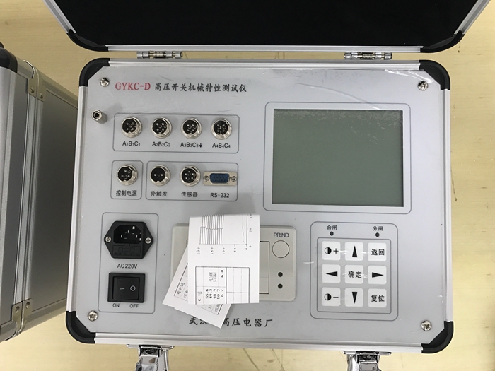 GYKC-D高壓開關機械特性測試儀